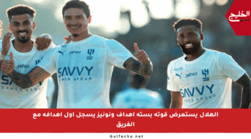 الهلال يستعرض قوته بستة أهداف ونونيز يسجل أول أهدافه مع الفريق